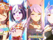 『ウマ娘』の夏といえば、やはり水着! あなたが見たい「水着姿の育成ウマ娘」は誰? ご意見大募集【アンケート】 画像