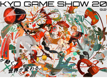 今年こそTGSへ!「東京ゲームショウ2023」来場者向けサイト公開、チケットは8日から発売開始 画像
