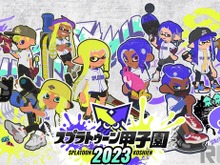「はんじょう」がスプラトゥーン甲子園の出場を辞退することに―「こんな終わり方いやだよ」悔しさを滲ませる 画像