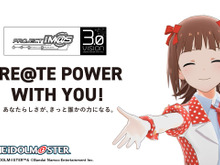 Twitterにて『デレステ』『ミリシタ』『シャニマス』の各ゲームアカウントが突如消失ー調査を実施中 画像