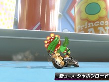 『マリオカート8 デラックス』第5弾追加コースは7月12日に配信!新コース「シャボンロード」がお披露目、「ボスパックン」ら3キャラも仲間入り 画像