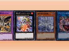 『遊戯王 マスターデュエル』に「暗黒界の龍神王 グラファ」が参戦!「ラビュリンス」「蟲惑魔」らに新規収録も 画像
