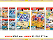「ポケモン」ニュースランキング―『ポケカ』新商品「exスタートデッキ」発売!「ポケモンTシャツ」には懐かしの“ゆうれい”も… 画像