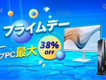 【Amazonプライムデー先行セール】最大約38%OFF!MSI最新ゲーミングモニターやゲーミングPC 画像