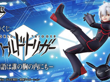 「ワールドトリガー」一番くじの全ラインナップが公開!ラストワン賞の「空閑遊真」メタリックフィギュアは見逃せない 画像