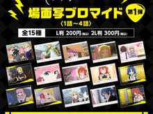 「ぼっちちゃん」の“あの部屋”が、リアルに再現できる!アニメ「ぼっち・ざ・ろっく!」の場面写ブロマイド第1弾がファミマにて取扱い開始 画像