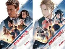 「SPY×FAMILY」×「ミッション:インポッシブル」コラボ実現!同じ“最強のスパイ”として、イーサンの実力をロイドも警戒 画像