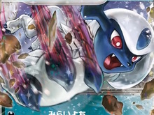 『ポケカ』新カード「アブソルex」のイラストが迫力満点!拡張パック「黒炎の支配者」新たな収録ポケモン公開 画像