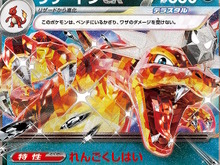 『ポケカ』各商品があみあみで抽選販売!対象は「黒炎の支配者」「デッキビルドBOX」「ポケモンカード151」 画像