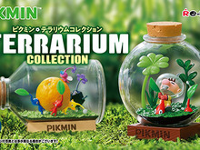 「ピクミン」の世界観を、ギュッと濃縮!新作「テラリウムコレクション」が全部揃えたくなるほどハイクオリティ 画像