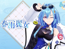 あおぎり高校新メンバー「春雨麗女」デビュー!酒と音楽と可愛い女の子を愛する、酔いどれロッククイーン(自称) 画像