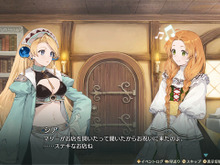 フルリメイクで一新されたシリーズの原点『マリーのアトリエ Remake』PS/スイッチ/PC向けに発売! 画像