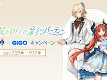 「原神×GiGOキャンペーン ～花笑むひととき、彩のパーティー～」が開催！カーヴェ、ニィロウは描き下ろし衣装に 画像