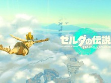 『ゼルダの伝説 ティアキン』2023年上半期欧州で最も売れたゲームに!『ホグワーツ・レガシー』『FIFA 23』の2強を制す 画像