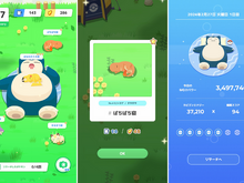 制作発表から4年!『Pokémon Sleep』7月20日ついに配信―ポケモンの寝顔を集めながら睡眠を計測・記録 画像