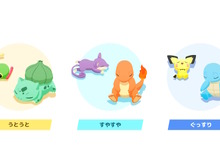 『Pokémon Sleep』は睡眠中の“おなら”すら記録する―海外プレイヤーがSNSでシェア 画像