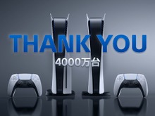 PS5の実売台数4,000万台達成!コミュニティーが選ぶ40タイトルも公開 画像