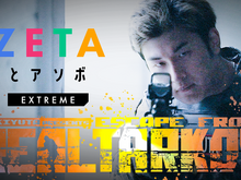 関優太が、SHAKAが、『タルコフ』実写化企画で火花を散らす!?NTTドコモがZETA DIVISION協力の番組を8月9日より配信 画像