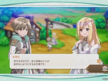 ファンタジー&現代世界の二重生活ARPG!ブシロード15周年記念作『リアセカイ』詳細発表 画像