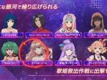 歴代パイロット&歌姫が集結!新作「マクロス」ゲーム『マクロス -Shooting Insight-』新情報―縦、横、360度…STGジャンルがエリアごとに変わる 画像