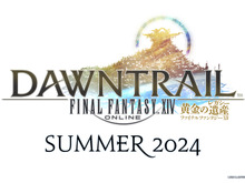 『FF14』新拡張パッケージ「黄金のレガシー」2024年夏発売！テーマは“新たな冒険”、DPSに新ジョブ2つを追加 画像