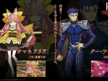 『Fate/Samurai Remnant』タマモナインが一尾「タマモアリア」初公開！どの陣営にも属さない“逸れのサーヴァント”発表 画像