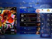 『スト6』究極の上位リーグ「マスターリーグ」開放!マスター同士は新たに「マスターレート」をかけて対戦 画像