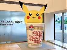 『ポケモン』と「カップヌードルミュージアム横浜」がコラボ!ふた裏ピカチュウの巨大カップヌードル出現 画像
