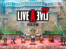『LIVE A LIVE オリジナル・サウンドトラック (再発売)』 各種サービスでダウンロード販売&ストリーミング配信開始! 画像