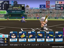 『パワプロ 栄冠クロス』9月20日配信決定!歴代キャラがチーム入りする「特待生スカウト」などの新要素判明 画像