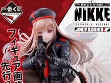 「一番くじ 勝利の女神:NIKKE CHAPTER2」発売決定!お馴染みのポーズが再現された「ラピ」フィギュア先行公開 画像