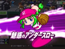 『パワプロ 栄冠クロス』ガチャ要素「特待生スカウト」の流れも収録!最新PVで各新要素が紹介 画像