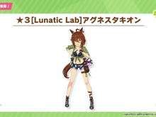 『ウマ娘』ニュースランキング―「アグネスタキオン」「サイレンススズカ」の“夏衣装”が登場!「アベイル」コラボではオンライン受注販売も実施中 画像