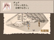 「Vector」から懐かしのフリーゲームをピックアップ!ダウンロードサイトに残る、まだまだ遊べる“フリゲ”の名作たち 画像