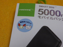 「献血」でゲーミングライフが充実するってホント? コミケでのポスターだけじゃない!キャンペーン次第では電化製品もゲット 画像