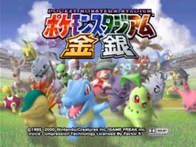 あの名作ポケモンシリーズがついに登場!「Nintendo Switch Online」向けに『ポケモンカードゲームGB』『ポケモンスタジアム金銀』が配信開始 画像