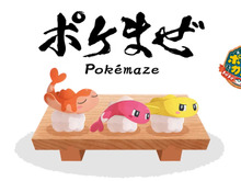 『ポケまぜ』のカフェに「シャリタツ」が来店!ログインするだけで「プリン なつやすみ」がもらえるなど、各種イベントを実施 画像