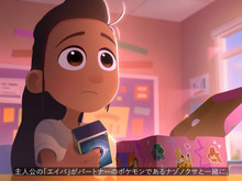 「ポケカ」の世界を舞台にした短編アニメ「POKEMON PATH TO THE PEAK 頂へのきずな」発表!主人公「エイバ」と「ナゾノクサ」が活躍 画像