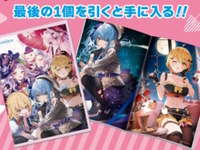 「一番くじ ホロライブ vol.3」全ラインナップ公開!星街すいせい、博衣こよりら総勢10名が超高品質なビジュアルボードに 画像
