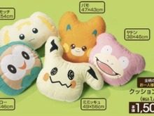 『ポケモン』新グッズが、本日8月11日からアベイルで発売!「ミミッキュ」「モクロー」クッションなど可愛いアイテムがズラリ 画像
