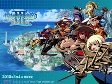 『世界樹の迷宮III 星海の来訪者』発売日延期に 画像