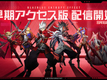 『ブレイブルー』シリーズスピンオフ作品ローグライトACT『ブレイブルー エントロピーエフェクト』早期アクセス開始 画像