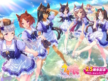 『ウマ娘』ファミマコラボ正式発表!はちみーなど「美味(ウマ)すぎる」フード発売、“海辺で遊ぶウマ娘”たちの新グッズも 画像