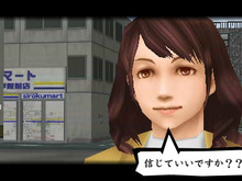 PSP『喧嘩番長4~一年戦争~』新しいヒロインなどの最新情報を公開! 画像