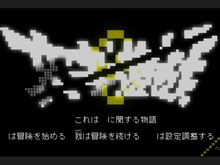 「すごい」「天才が作った」―文字だけで表現された世界で魔龍討伐を目指すシン・テキストADV『文字遊戯』の謎解きと演出に心が震える! 画像