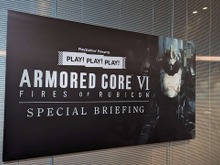 野生の「強化人間」が綺麗な花火を打ち上げた!『アーマード・コア6』スペシャルブリーフィング【イベントレポ】 画像