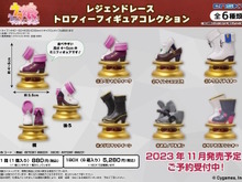 リアルでも集めたい!『ウマ娘』レジェンドレースの「靴型トロフィー」がフィギュア化 画像