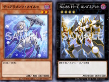 『遊戯王 マスターデュエル』9月1日に制限改訂―「ティアラメンツ・メイルゥ」ら5枚が一挙禁止入り 画像