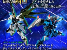 『ガンダムSEED』大河原邦男氏による、リアルタイプカラーの「フリーダム」「ジャスティス」が商品化!MGガンプラ等を展開へ 画像