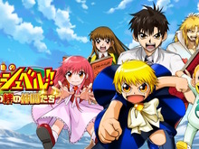 アニメ20周年記念で「金色のガッシュベル!!」新作ゲーム化!絆育成RPG『金色のガッシュベル!! 永遠の絆の仲間たち』発表 画像